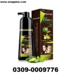 Lichen Hair Color Shampoo In Pakistan - Shoppkar.Com