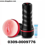 Vibrating Male Masturbator Squeezable Pocket Pussy In Pakistan - Shoppkar.Com