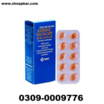 Andriol Testocaps Capsules Price In Pakistan – Shoppkar.Com