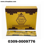 Golden Royal Honey Price In Pakistan - Shoppkar.Com