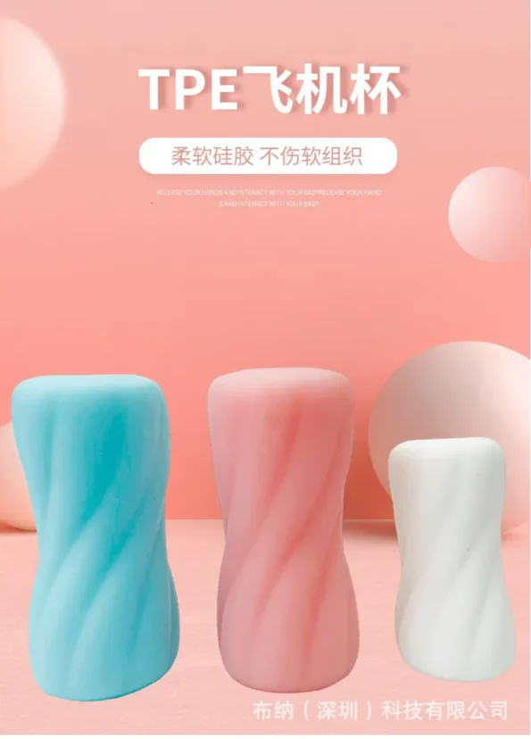 Soft Stretchy Ribbed Men Stroker Pussy Buy - Shoppkar.Com